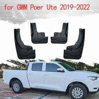 บังโคลน S สำหรับปืนใหญ่ผนัง GWM Pao Poer Ute 4X4 2019-2022บังโคลนบังโคลนด้านหลังแผ่นกันโคลนล้อรถยนต์