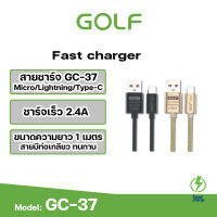 GOLF  รุ่น GC-37 สายชาร์จ  USB สปิง ความยาว 1 M 2.4 A