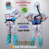 ⚡สินค้าพร้อมส่ง⚡ชุดป้องกัน?3M™Jupiter™Powered Air Turbo Purifying Respirator PAPR ชุดPPEเครื่องส่งอากาศแบตเตอรี่ใช้งานได้ 8ชั่วโมงครบชุดพร้อมใช้งาน