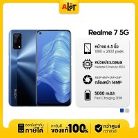 [ เครื่องศูนย์ไทย ] Realme 7 5G Ram 8GB Rom 128GB เรียลมี realme7 สมาร์ทโฟน แรม8 กล้องชัด เครื่องใหม่ เรียวมี มือถือ ราคาถูก มีใบกำกับภาษี A lot