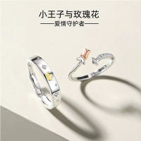 Baoyuan Little Prince and Roses Plated 925 Silver Couple Ring for Men and Women, Small Design 2022 New CE6R