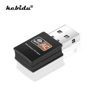 【Factory-direct】 【COOL】 Kebidu Wireless USB WiFi Adapter Dual Band 2.4 &amp; 5.8Ghz 802.11ac 600Mbps Wi Fi เสาอากาศ PC การ์ดเครือข่าย Usb Lan Ethernet Receiver