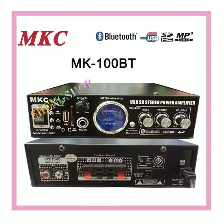 MKC เครื่องขยายเสียง Bluetooth USB รุ่น MK-100BT
