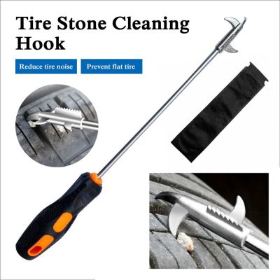 2023 New Universal Car Tire Cleaning Hook Car Motorcycle Tire Repair Tools Tire Tread Stone Remover Cleaning Car Accessories Chrome Trim Accessories