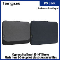 Targus Cypress 13-14” Sleeve with EcoSmart  กระเป๋าเป้ กระเป๋าสะพายหลัง กระเป๋าเป้สะพายหลังคอมพิวเตอร์โน้ตบุ๊คแล็บท็อป ของแท้ ประกันศูนย์