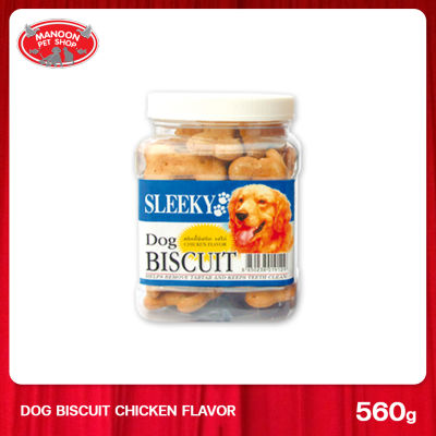 [MANOON] SLEEKY Dog Biscuit Chicken Flavor บิสกิตขนมสำหรับสุนัข รสไก่ขนาด 560 กรัม