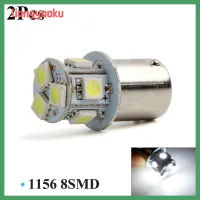 LIANGYAOKU โคมไฟสีขาว12V อัตโนมัติ,ไฟท้ายรถ BA15S R5W สัญญาณไฟเลี้ยว1156 LED 5050 8SMD