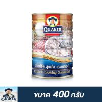 เควกเกอร์ ข้าวโอ๊ต ขนาด 400 กรัม (เลือกรสได้)(PepsiCo)