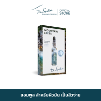 Dr.Spiller Balance - The Purifying Ampouleแอมพูล สำหรับผิวมัน เป็นสิวง่าย