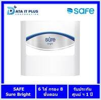 SAFE เครื่องกรองน้ำดื่มเซฟ 8 ขั้นตอน รุ่นSure Bright (คิดจะดื่มน้ำแร่ คิดถึง Safe)กรุงเทพมหานครและปริมณฑล บริการติดตั้งฟรี