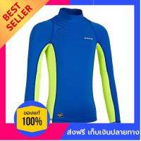 เสื้อโต้คลื่นแขนยาวกันรังสียูวีสำหรับเด็กผู้ชายรุ่น 500 ลดแลก แจกกระจาย