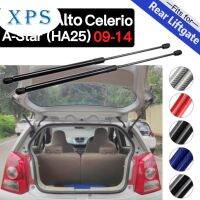 Xps ที่ยึดประตูหลังสำหรับรถยนต์ Suzuki Alto / Suzuki Celerio/นิสสันรุ่น Pixo (HA25) แฮทช์แบค2009-2014 8186068K00สปริงยกแก๊สที่ยกท้ายกระบะตัวหน่วงรองรับเสาตัวหน่วงการสั่นสะเทือนแถบยาวของขวัญผู้ชาย2ชิ้น