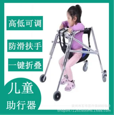 [COD] Childrens walker disabled children lower limb rehabilitation training toddler stand anti-rollover foldable