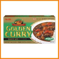 S&amp;B เครื่องแกงกะหรี่ เผ็ดกลาง 1 กิโลกรัม เอสแอนด์บี S&amp;B Golden Curry Sauce Mix Medium Hot 1 kg แกงกะหรี่