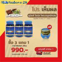 DRD HERB-RIDSY ริชซี่ สมุนไพรแท้ 9 ชนิด ภูมิแพ้ ตา จมูก 1กระปุก 30 เม็ด พร้อมส่ง