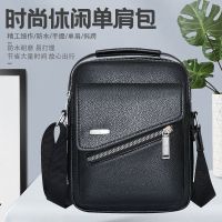 ❡♦► New fashion mens bag shoulder bag vertical Korean version business casual all-match mens bag diagonal bag travel backpack
