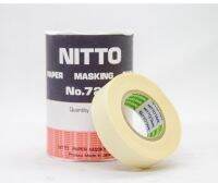 เทปนิตโต้ NITTO กระดาษกาวเทปนิตโต้