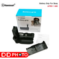 Battery Grip Shutter B รุ่น SONY A9II/A7R4/A7M4/A7RM4 (VG-C4EM Replacement)