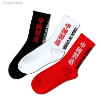 ✐ Printing Letter Black White Red Men Business Cotton Socks Male Funny Fashion Harajuku Hip Hop Street Skate Socks Autumn Winter