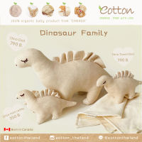 Eotton DINOSAUR FAMILY ตุ๊กตา ผ้ากัด ข้อมือ ไดโนเสาร์น้อย คอตต้อนออแกร์นิคแท้ 100% นำเข้าจากแคนาดา