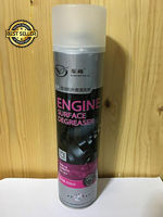 【ใหม่ล่าสุด?】สเปรย์ทำความสะอาดห้องเครื่อง ENGINE SURFACE CLEANER สะอาดหมดจด(อย่าเลื่อนผ่าน?) ENGINE SURFACE CLEANER