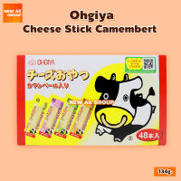 Ohgiya Cheese Sticks โอกิยะ ชีสวัว ชีสสติ๊ก 134 กรัม