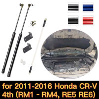 แก๊ส struts สำหรับ2011-2016 Honda CR-V CRV 4th(RM1-RM4, RE5 RE6) SUV ด้านหน้า Bonnet Hood Lift สนับสนุน shock Vampire ABSORBER Rod ฤดูใบไม้ผลิ