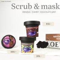 SATIDA Scrub and Mask ? | สครับขัดผิวจาก SatidaHerb by Satida