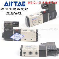 1PCS AirTAC ใหม่2ตำแหน่ง Five Way Solenoid วาล์ว4V210-08 4V21008B 4V21008A DC12V DC24V AC220V AC24V