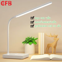 CFB ?พร้อมส่ง! โคมไฟตั้งโต๊ะ LED (ญี่ปุ่น) CHARGE / USB โคมไฟอ่านหนังสือโคมไฟตั้งโต๊ะแบบชาร์จได้