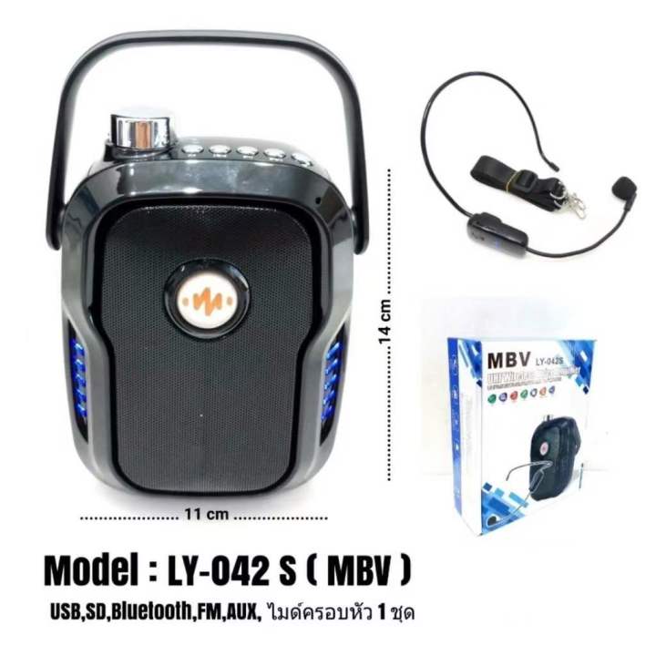 ไมค์ช่วยสอน-ลำโพงตู้ช่วยสอน-แบบพกพา-mbv-48w-ลำโพงพกพา-bluetooth-ไมค์ลอย-โทรโข่ง-เครื่องขยายเสียง-ไกด์-มัคคุเทศก์-กำลังขับ48w-รุ่น-ly-042s