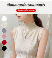 biubiubeng เสื้อยืดแขนกุดสไตล์ใหม่ที่เหมาะกับการสวมใส่ในงานปาร์ตี้