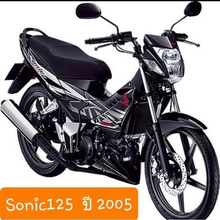 โปรโมชั่น-สเตอร์หน้ารถhonda-มีทุกรุ่น-520-428-420-แท้พระอาทิตย์-ราคาถูก-อะไหล่-รถ-มอเตอร์ไซค์-อะไหล่-แต่ง-มอเตอร์ไซค์-อุปกรณ์-แต่ง-รถ-มอเตอร์ไซค์-กรอบ-รถ-มอเตอร์ไซค์