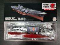 FUJIMI 1/700 TAIHO FULL HUL Model (โมเดลเรือ Model DreamCraft)