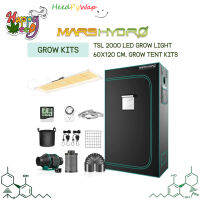 MARS HYDRO TSL 2000 LED GROW LIGHT Full Kit + 2X4(60X120CM) INDOOR COMPLETE GROW TENT KITS ไฟปลูกต้นไม้ เต้นท์ พัดลม ครบชุด ชุดเซท Mars hydro set