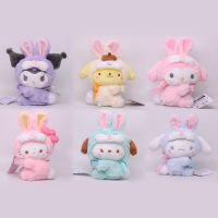 Sanrio Kolomi Merotti ตุ๊กตาหนานุ่มตุ๊กตาผ้าม่านห้องนอนสายหัวรัดผ้าม่านห้อง