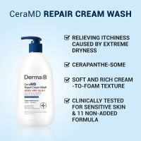 Derma B CeraMD Repair Cream Wash 400ml. ครีมอาบน้ำ