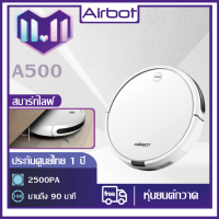 (สั่งของล่วงหน้า)Airbot A500 เครื่องดูดฝุ่นหุ่นยนต์  Cyclone 2500Pa Slim Body SLAM 3.0 เหมาะสำหรับการกวาด