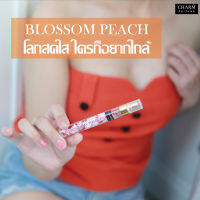 "โลกสดใสใครๆก็อยากเข้าใกล้" น้ำหอมเสริมเสน่ห์ ฟีโรโมน CHARM PERFUME รุ่น BLOSSOM PEACH