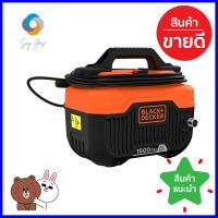 เครื่องฉีดน้ำ BLACK&amp;DECKER BEPW1600H-B1 110 บาร์ 1300 วัตต์ELECTRIC PRESSURE WASHER BLACK&amp;DECKER BEPW1600H-B1 110 BARS 1300W **ใครยังไม่ลอง ถือว่าพลาดมาก**