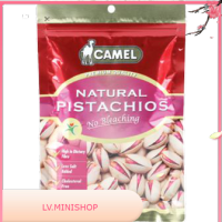 Salted Pistachios Camel 150 G. แท้ 100 %