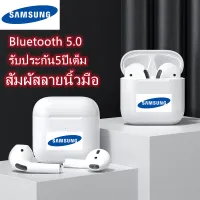 Original Samsung TWS หูฟังบลูทูธไร้สายเหมาะสําหรับไอโฟน ซัมซุง oppo vivo xiaomiหัวเหว่ย,เสี่ยวมี่,มือถือแอนดรอยด inpods หูฟังเกมส์บลูทูธ