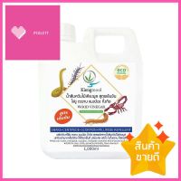 น้ำส้มควันไม้ไล่งู ตะขาบชนิดเข้มข้น เคียงมูล 1 ลิตรWOOD VINEGAR SNAKE REPELLENT SPRAY KIENGMOOL 1L **หมดแล้วหมดเลย**