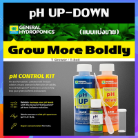 General Hydroponics pH Up / pH Down Liquid Premium Buffering For pH Stability ตัวเพิ่มค่า และลดค่า pH ในน้ำ