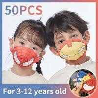 Hourser 50Pcs 3D การ์ตูนน่ารัก Masker Mulut สำหรับเด็ก (3-12ปี) หน้ากาก Budak และเด็กผู้หญิงบรรจุภัณฑ์อิสระ