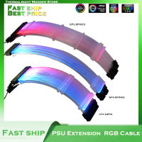 PC Case Decoration PSU Extension Cable RGB, ATX 24Pin GPU 8Pin Triple Streamer PCI-E 6+2P Dual Rainbow Cord 5V Sync