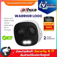 WARRIOR LOOC กล้องวงจรปิด Dahua 1080P H.265 Wifi PIR Actice Deterrence  By Vnix Group