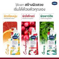 Vaseline วาสลีน ซุปเปอร์ วิตามิน ไวท์เทนนิ่ง เซรั่ม 380 มล