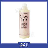 ไฮโดรเจน 12% Berina Oxy Soft Developer เบอริน่า ออกซี่ซอฟท์ ดีเวลลอปเปอร์ 1000ml