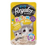 Regalos รีกาลอส - ลูกแมวทูน่าเยลลี่ อาหารเปียกแมว ขนาด 70 g. จำนวน 12 ซอง (1 โหล)